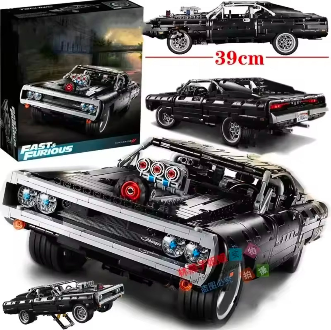 A. Dom's Dodge Charger (Fast and Furious )