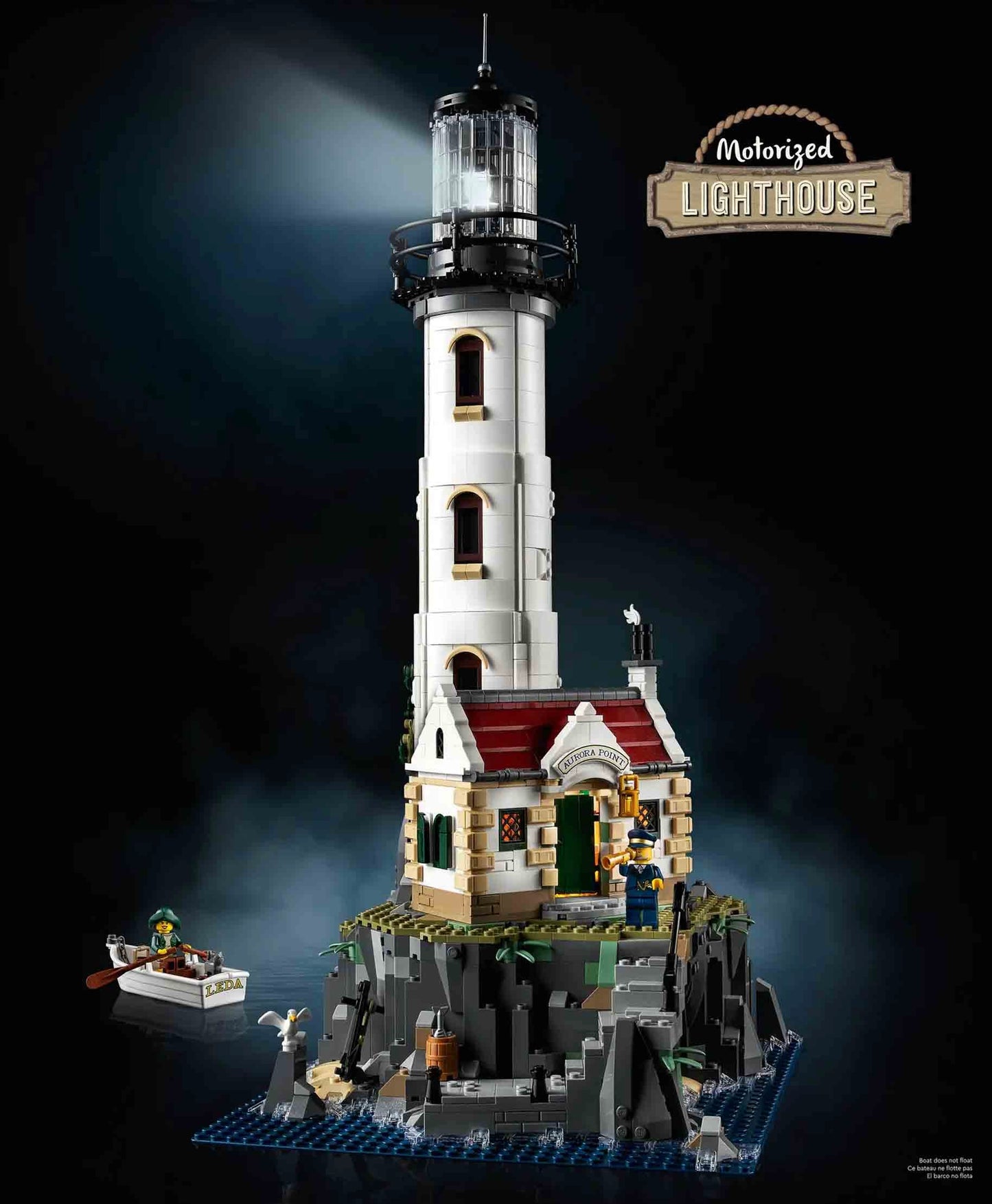 A Light house ليجو